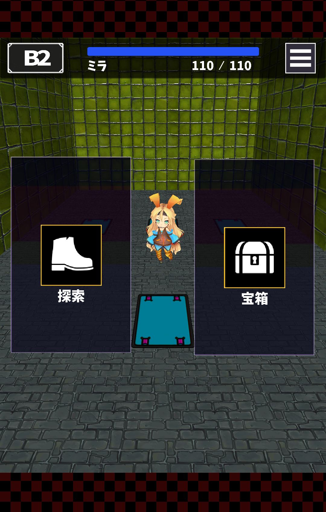 androidアプリ めくって探索攻略スクリーンショット3