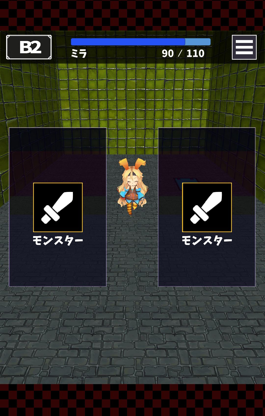 androidアプリ めくって探索攻略スクリーンショット4