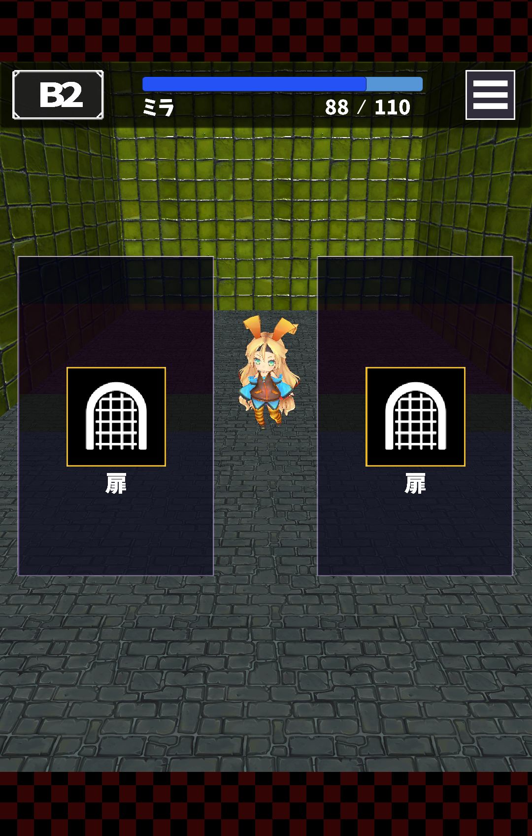 めくって探索 androidアプリスクリーンショット1