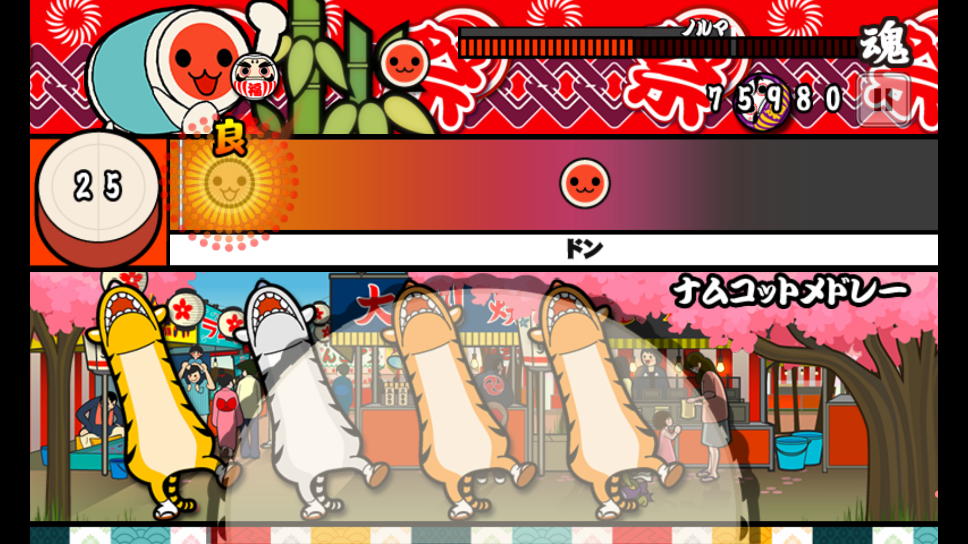 太鼓の達人プラス androidアプリスクリーンショット2