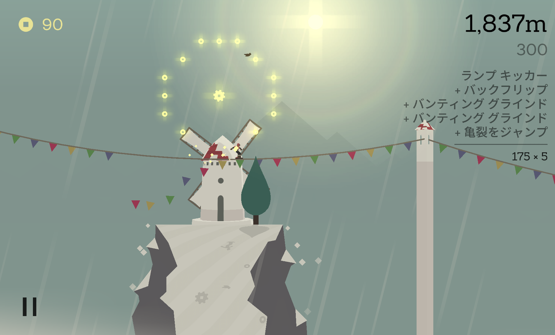 androidアプリ Alto's Adventure攻略スクリーンショット3