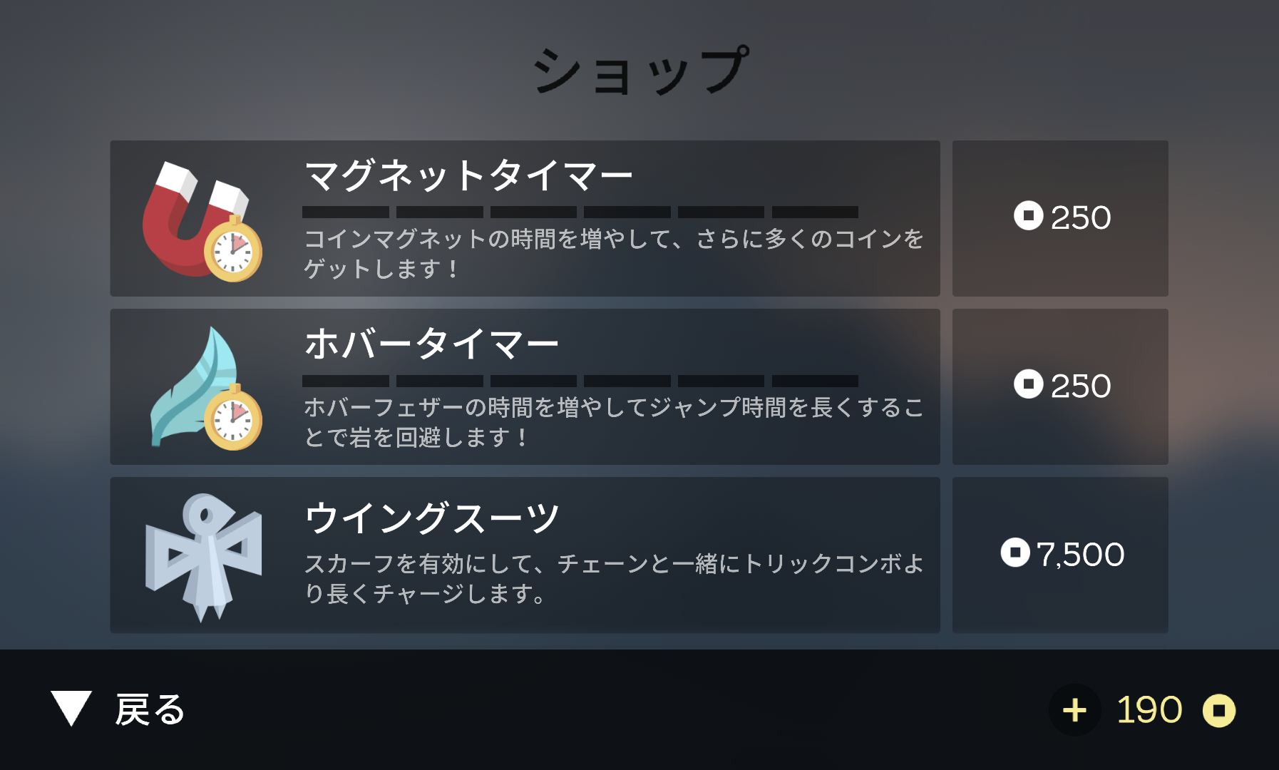 Alto's Adventure androidアプリスクリーンショット3