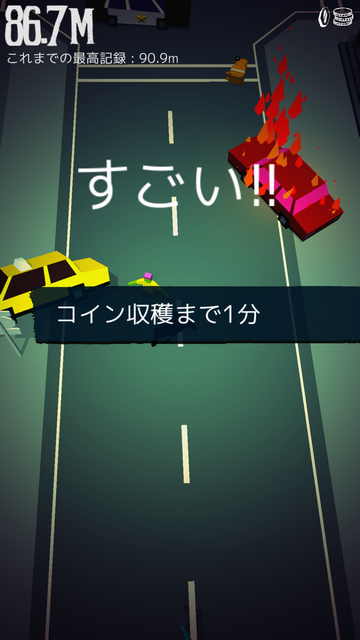 androidアプリ 1000m ゾンビエスケープ!攻略スクリーンショット4
