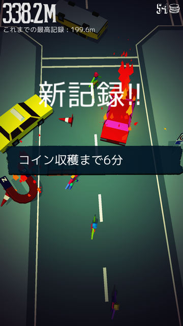 1000m ゾンビエスケープ！ androidアプリスクリーンショット2