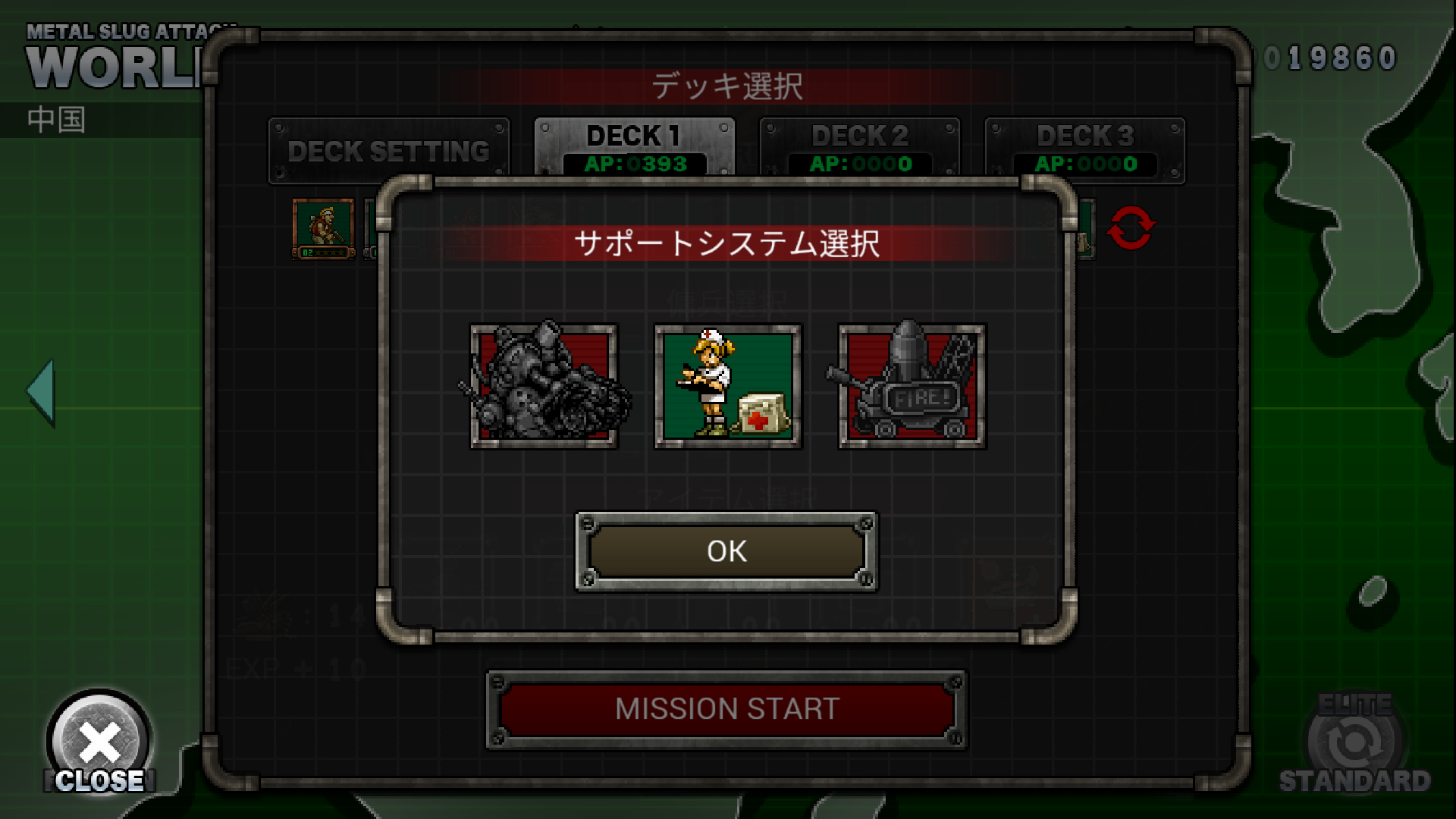 androidアプリ METAL SLUG ATTACK(メタルスラッグ)攻略スクリーンショット5