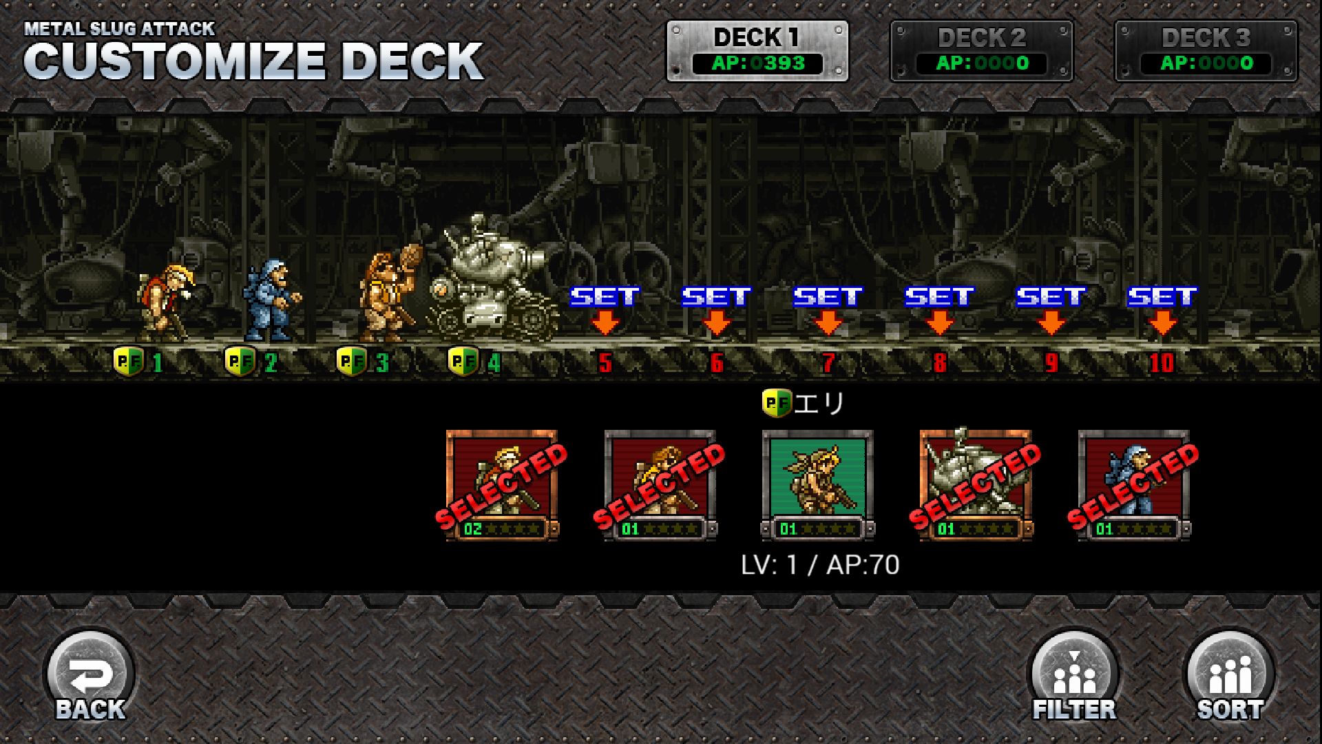 androidアプリ METAL SLUG ATTACK(メタルスラッグ)攻略スクリーンショット6
