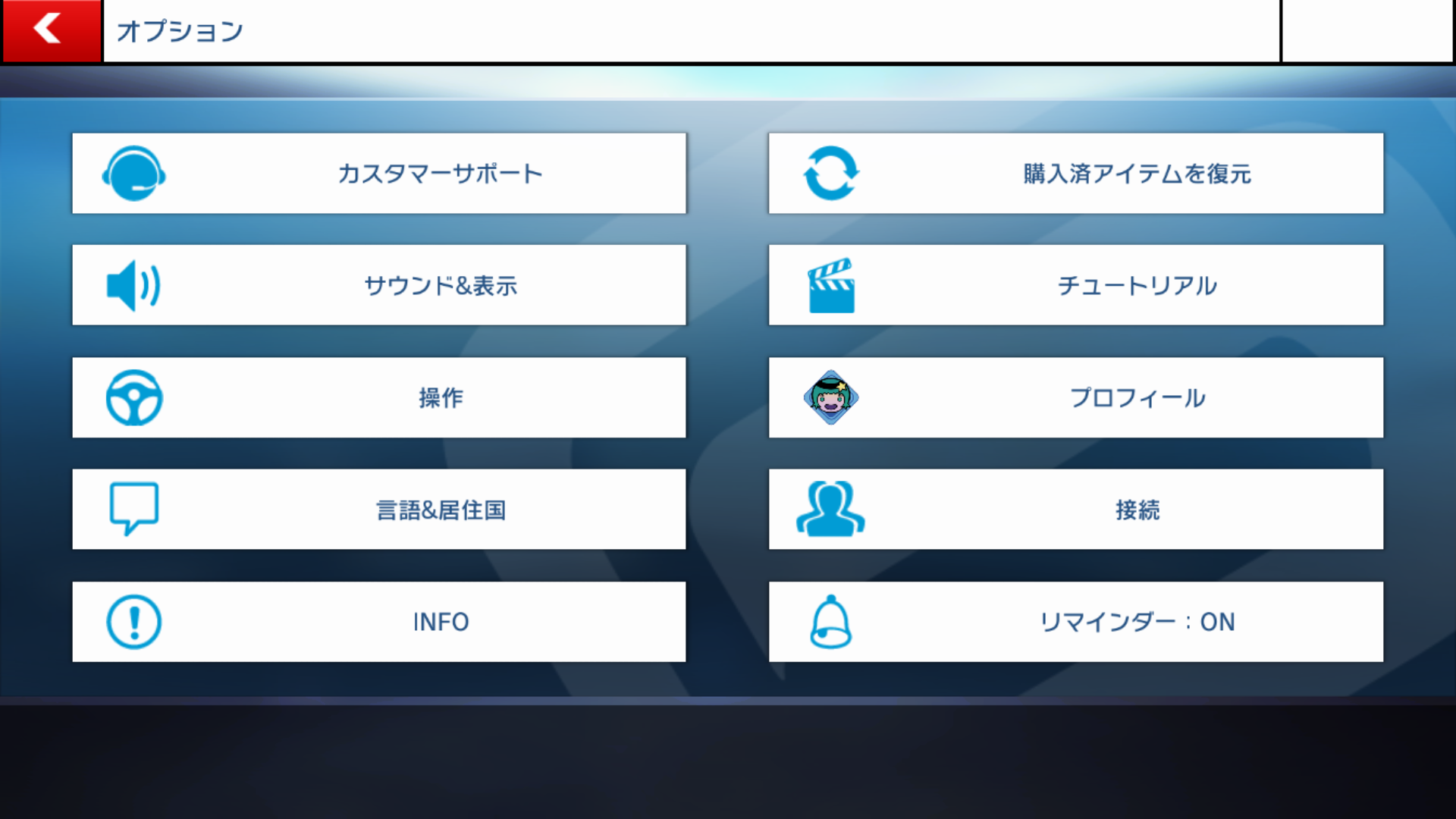 androidアプリ Asphalt 8:Airborne(アスファルト)攻略スクリーンショット1