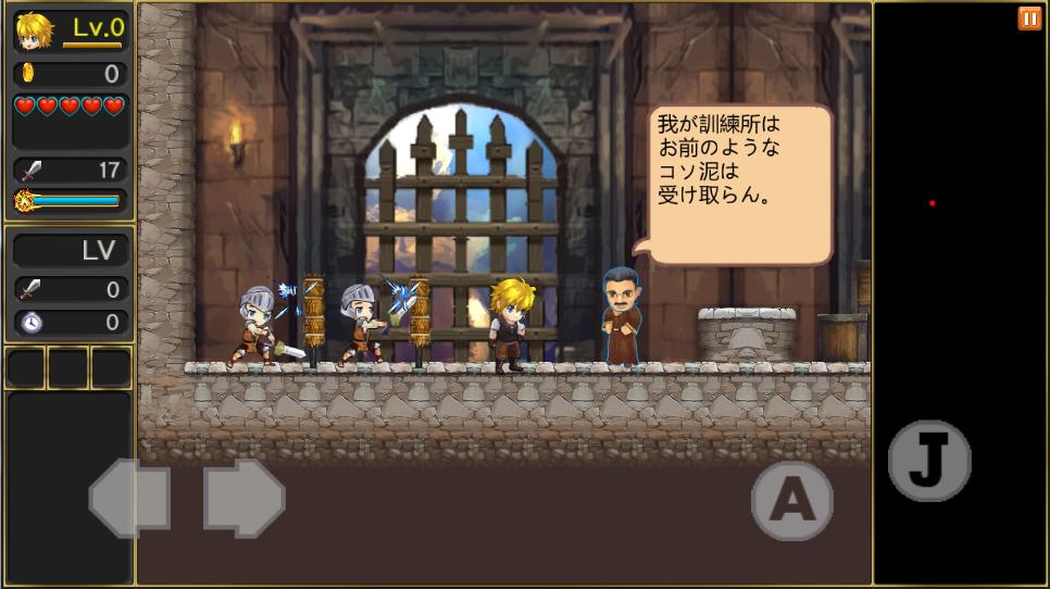 androidアプリ 月の伝説(The Legend of Moon)攻略スクリーンショット2