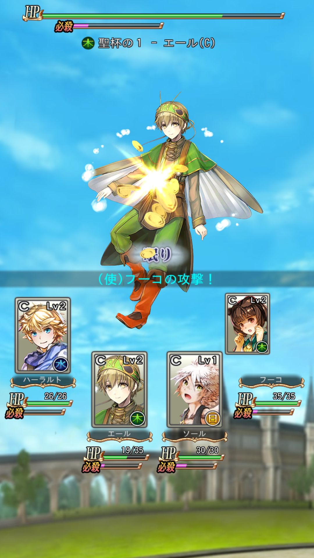 予言者育成学園 Fortune Tellers Academy androidアプリスクリーンショット1