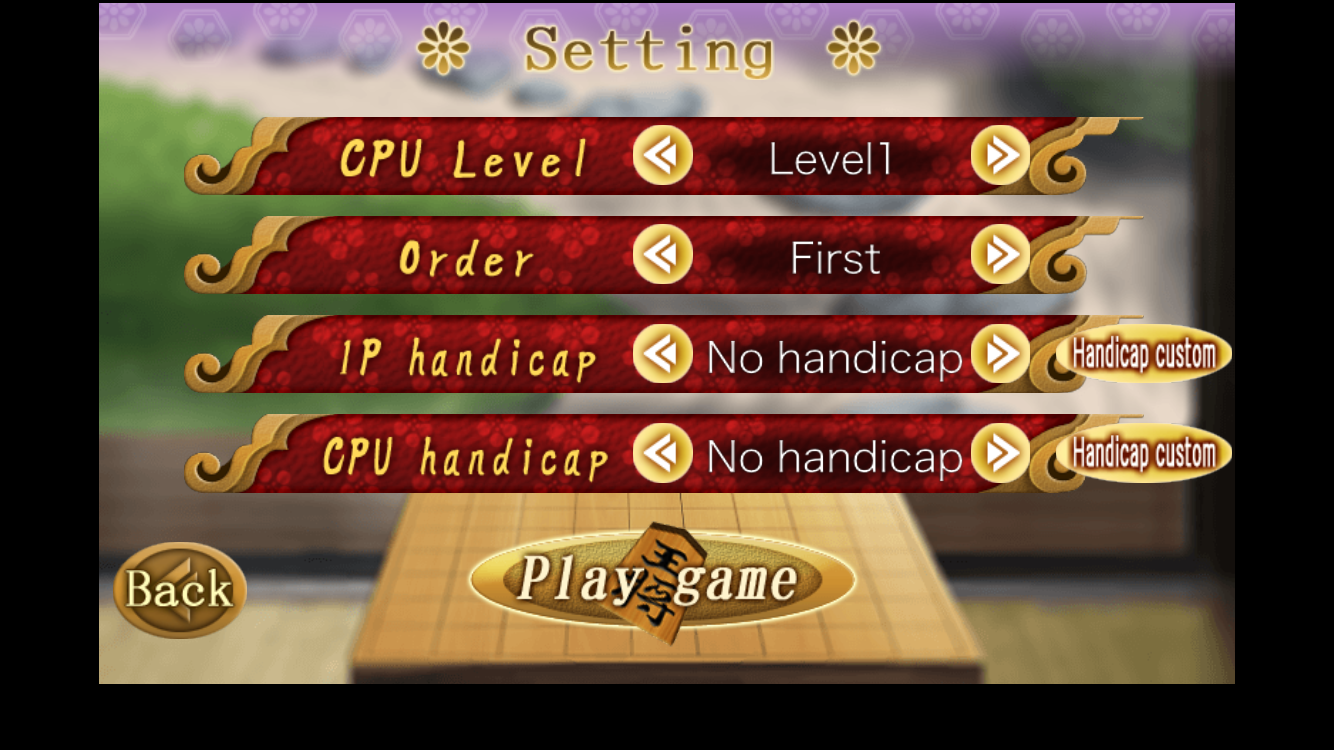 androidアプリ 森田将棋Final ver.Lite攻略スクリーンショット3