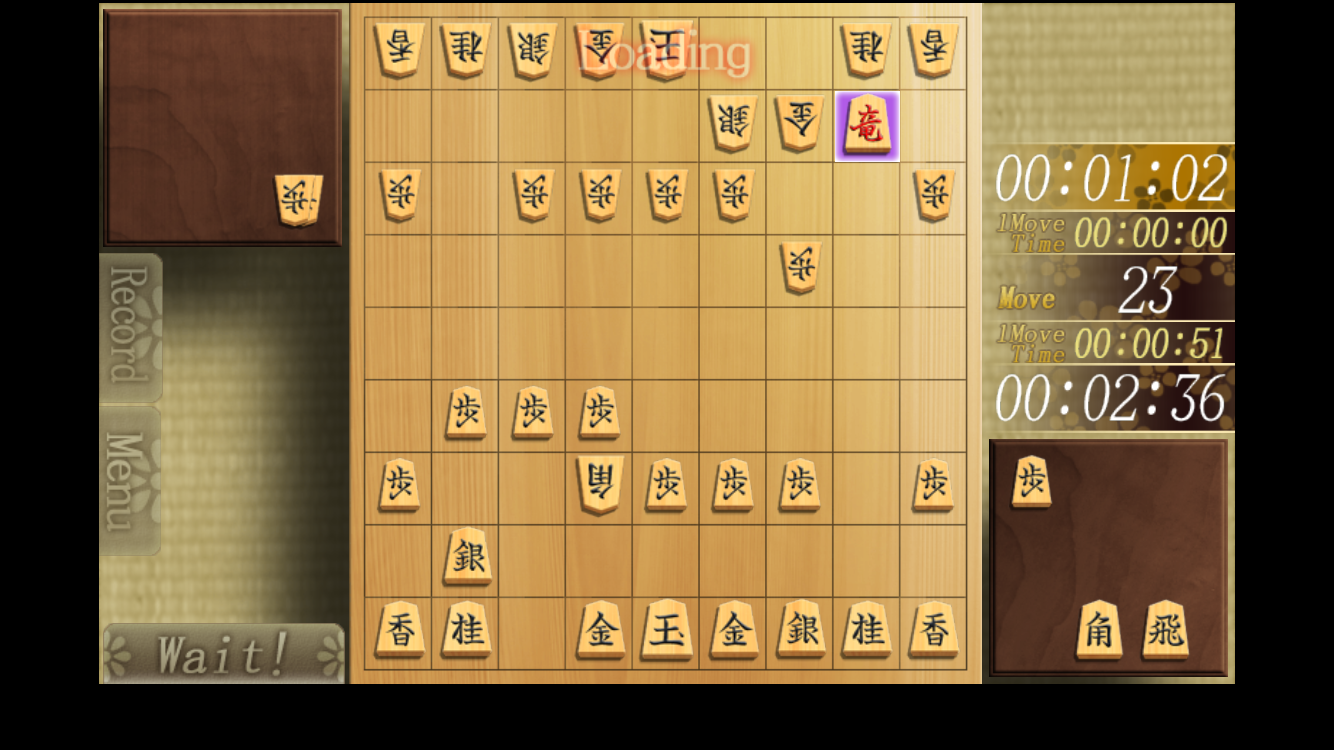 androidアプリ 森田将棋Final ver.Lite攻略スクリーンショット6