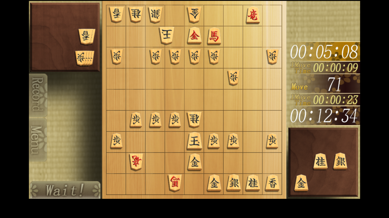 森田将棋Final ver.Lite androidアプリスクリーンショット1