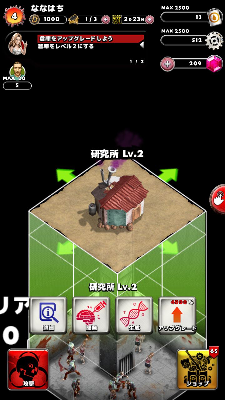 androidアプリ UNDEAD FACTORY（アンデットファクトリー）攻略スクリーンショット2