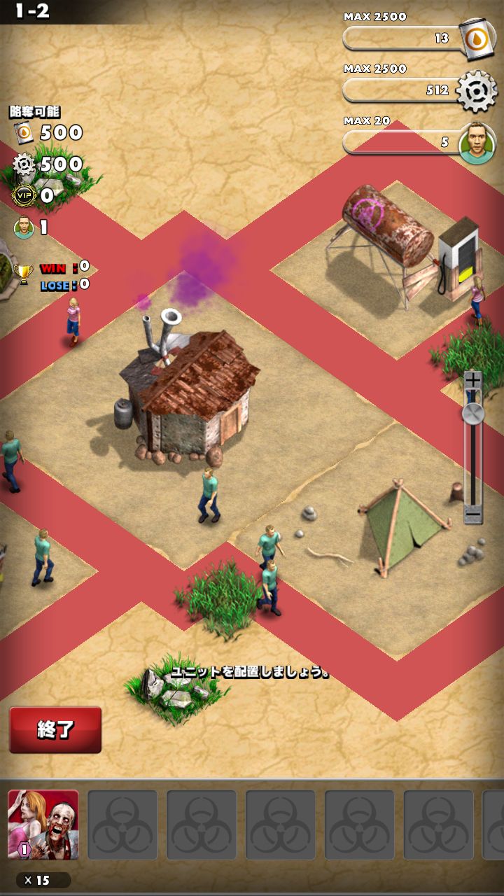 androidアプリ UNDEAD FACTORY（アンデットファクトリー）攻略スクリーンショット3