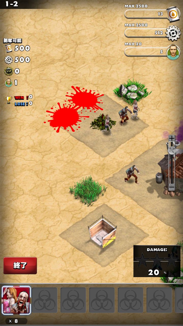 androidアプリ UNDEAD FACTORY（アンデットファクトリー）攻略スクリーンショット4