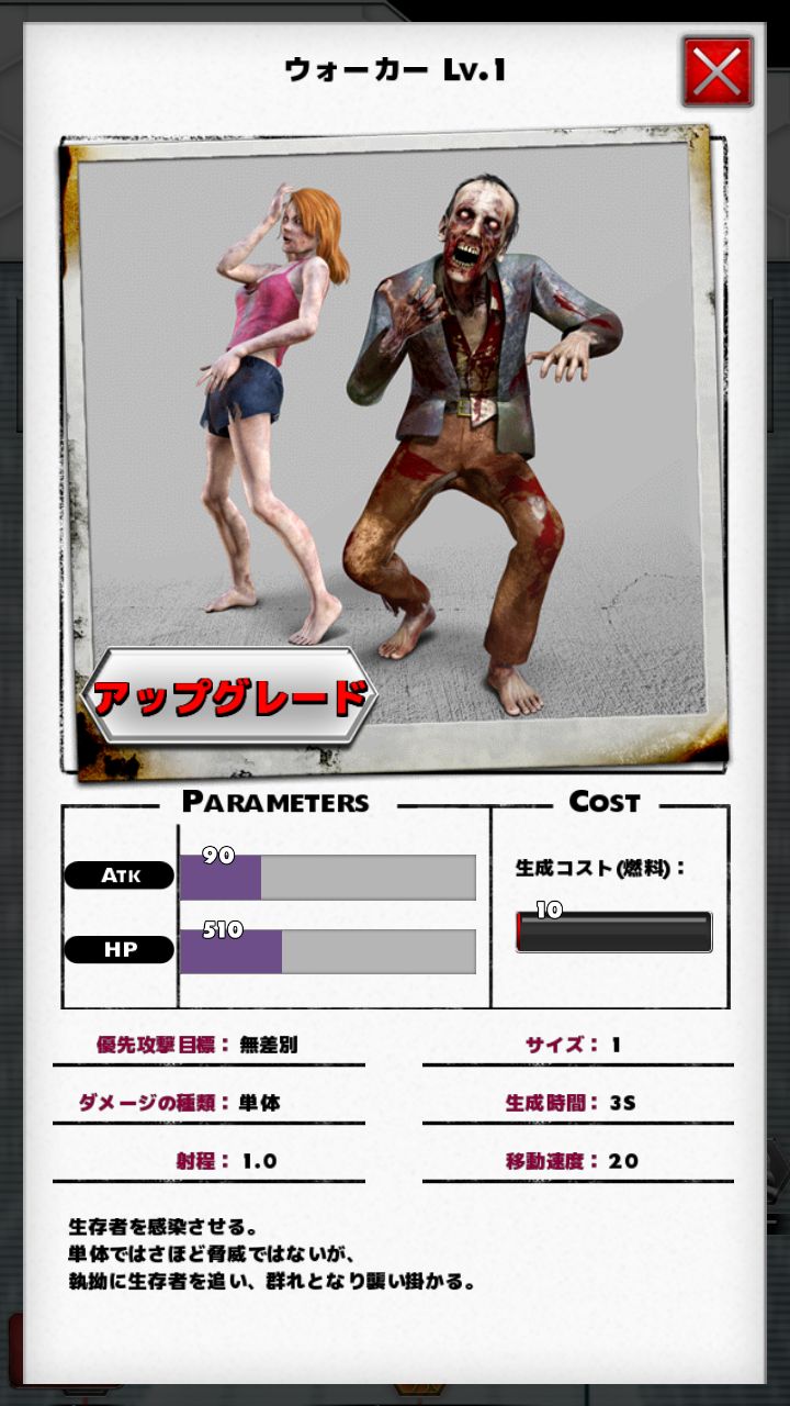 UNDEAD FACTORY（アンデットファクトリー） androidアプリスクリーンショット3