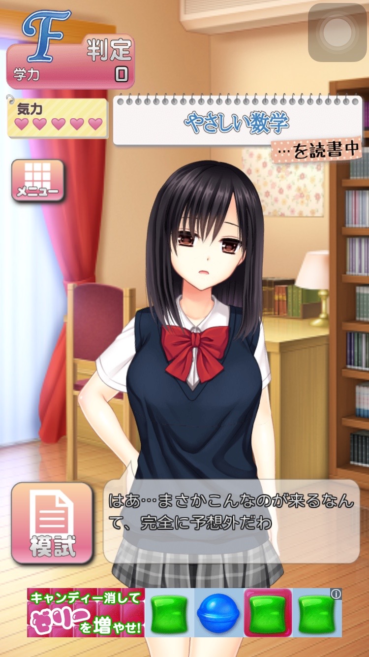 androidアプリ さわたた!〜ポケットヒロインズ〜攻略スクリーンショット1