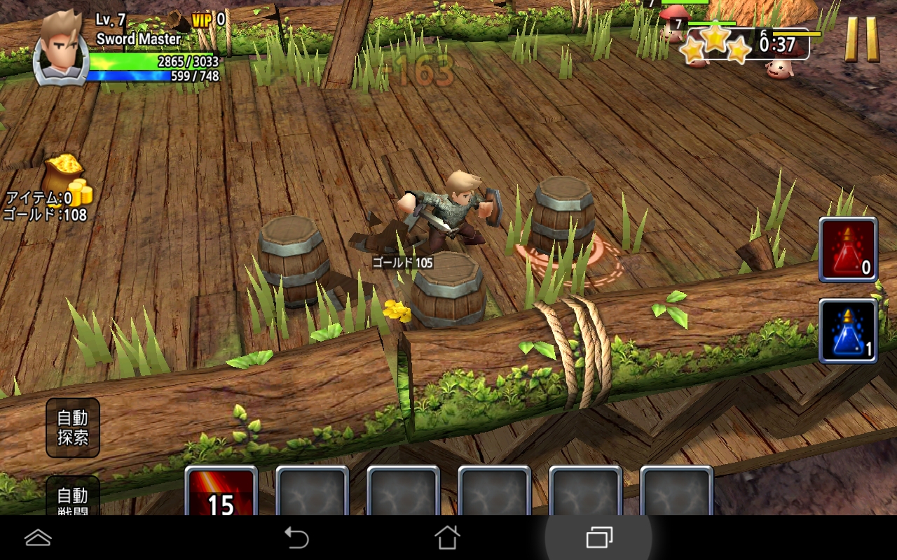 androidアプリ Sword Storm攻略スクリーンショット4