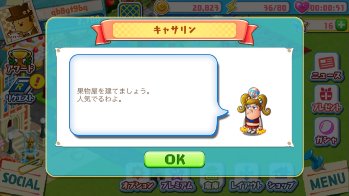 City Maker - シティメーカー androidアプリスクリーンショット2