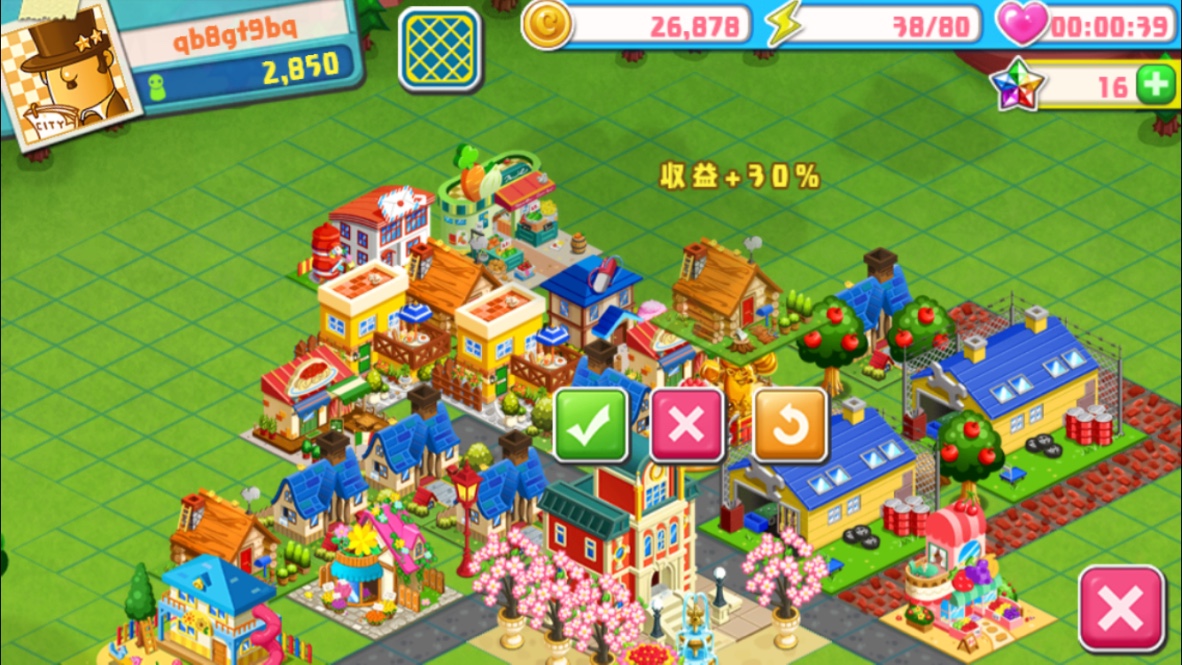 City Maker - シティメーカー androidアプリスクリーンショット3