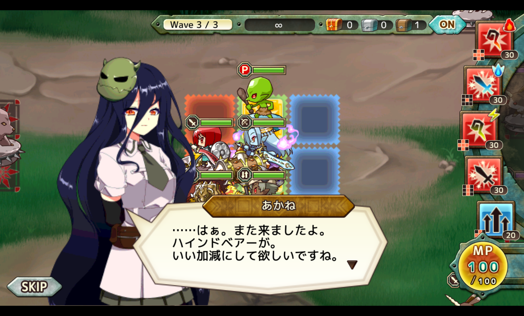 androidアプリ Re:Monster(リ・モンスター)〜ゴブリン転生記〜攻略スクリーンショット1