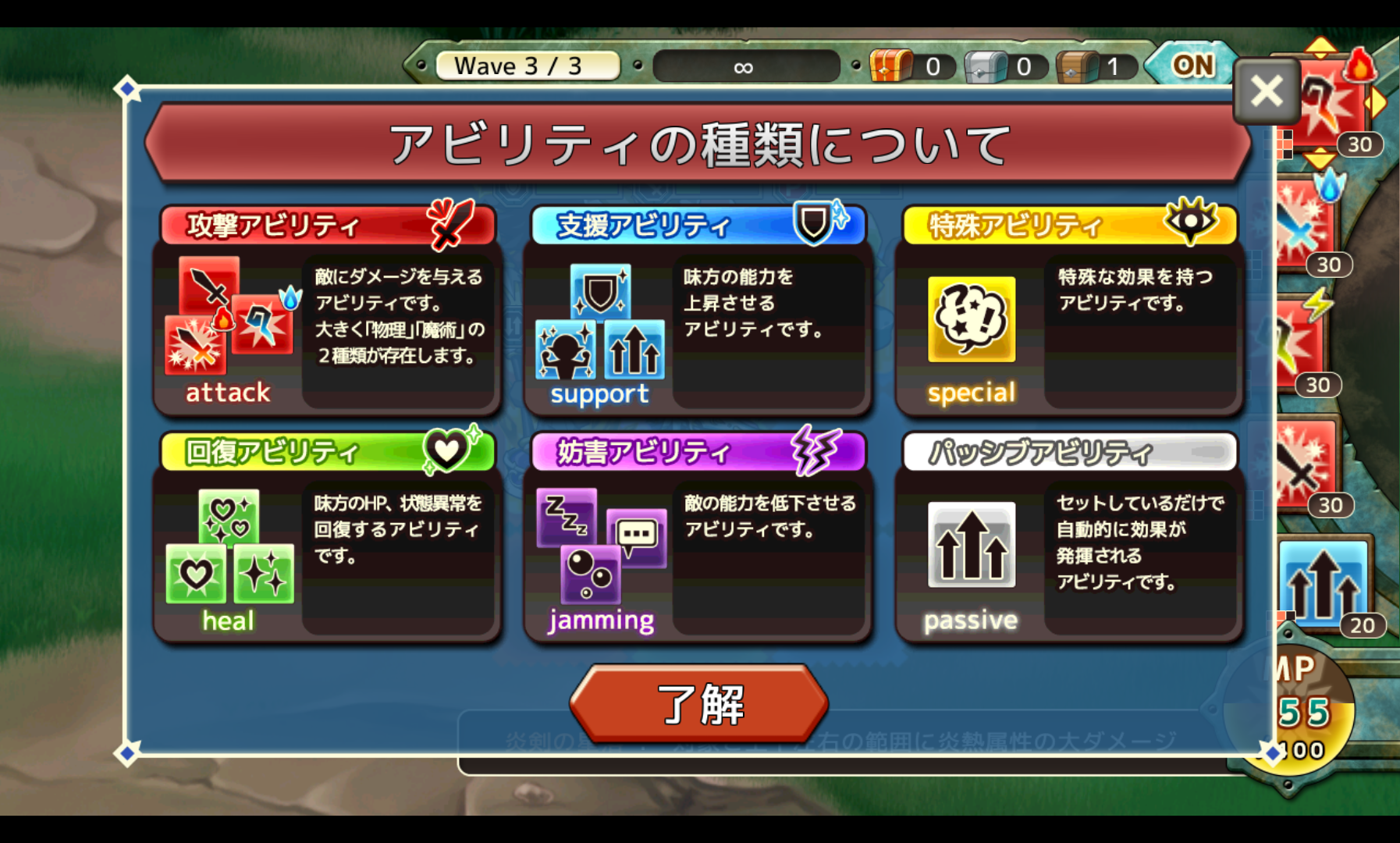 androidアプリ Re:Monster(リ・モンスター)〜ゴブリン転生記〜攻略スクリーンショット2