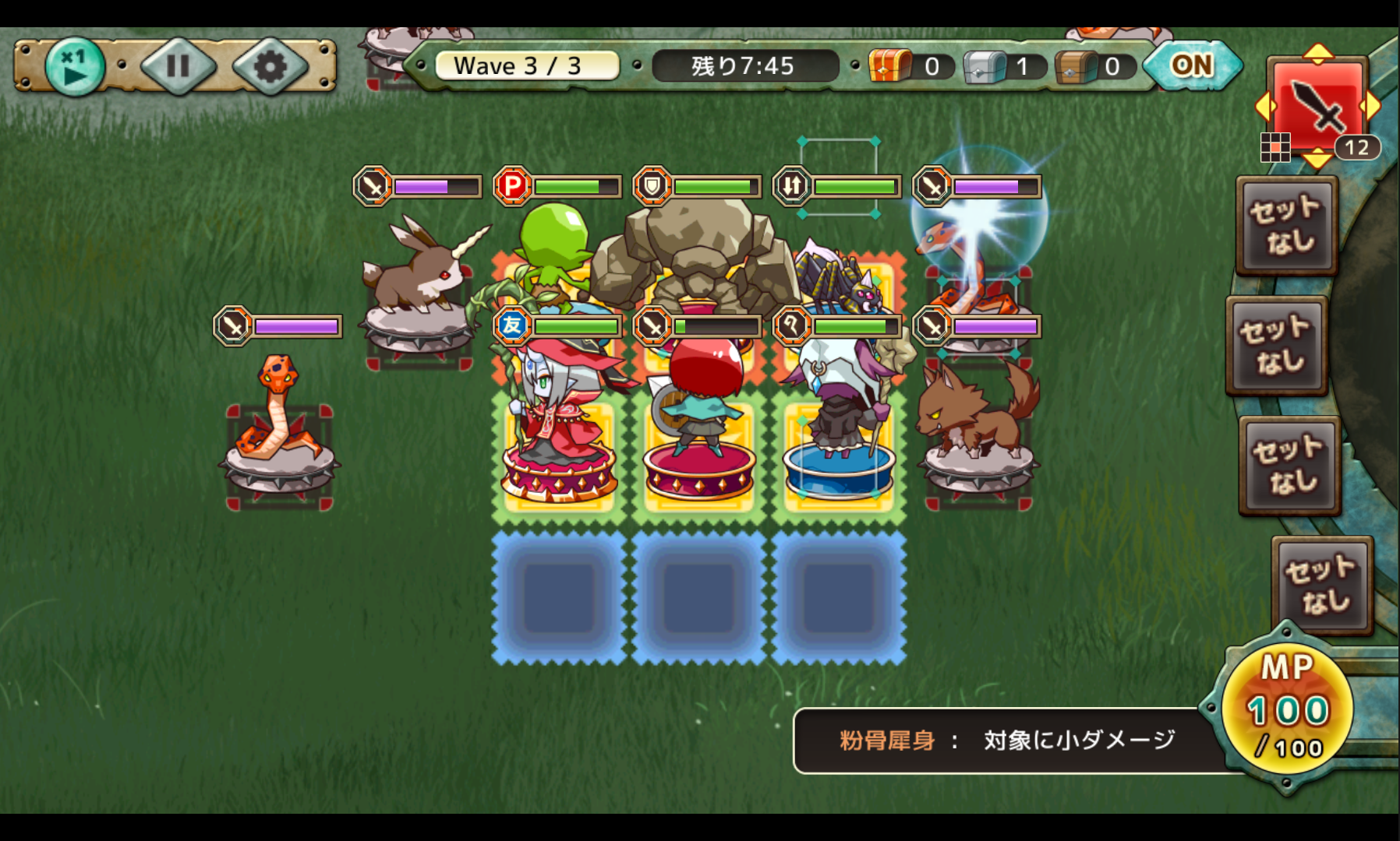 androidアプリ Re:Monster(リ・モンスター)〜ゴブリン転生記〜攻略スクリーンショット6