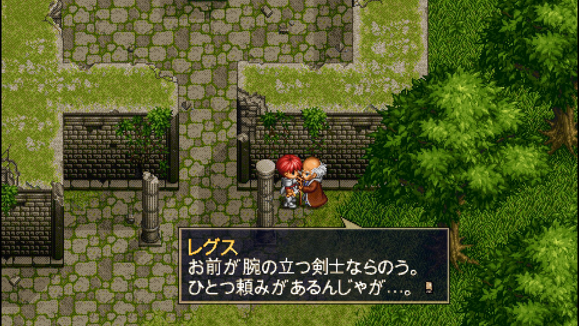 イースIIクロニクルズ androidアプリスクリーンショット3