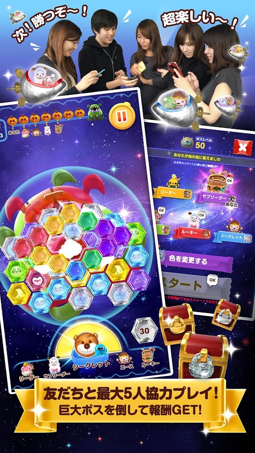 androidアプリ くっつきパズル ピコ攻略スクリーンショット6
