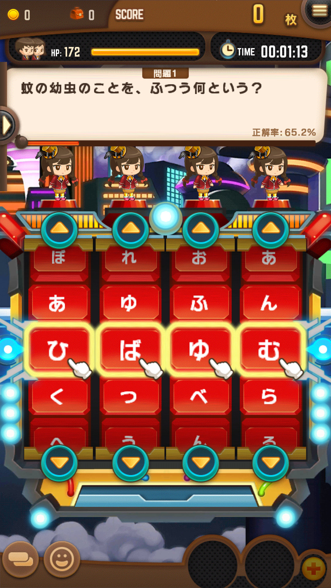 androidアプリ 大集合!ワイワイパーティ(ワイパ)攻略スクリーンショット3