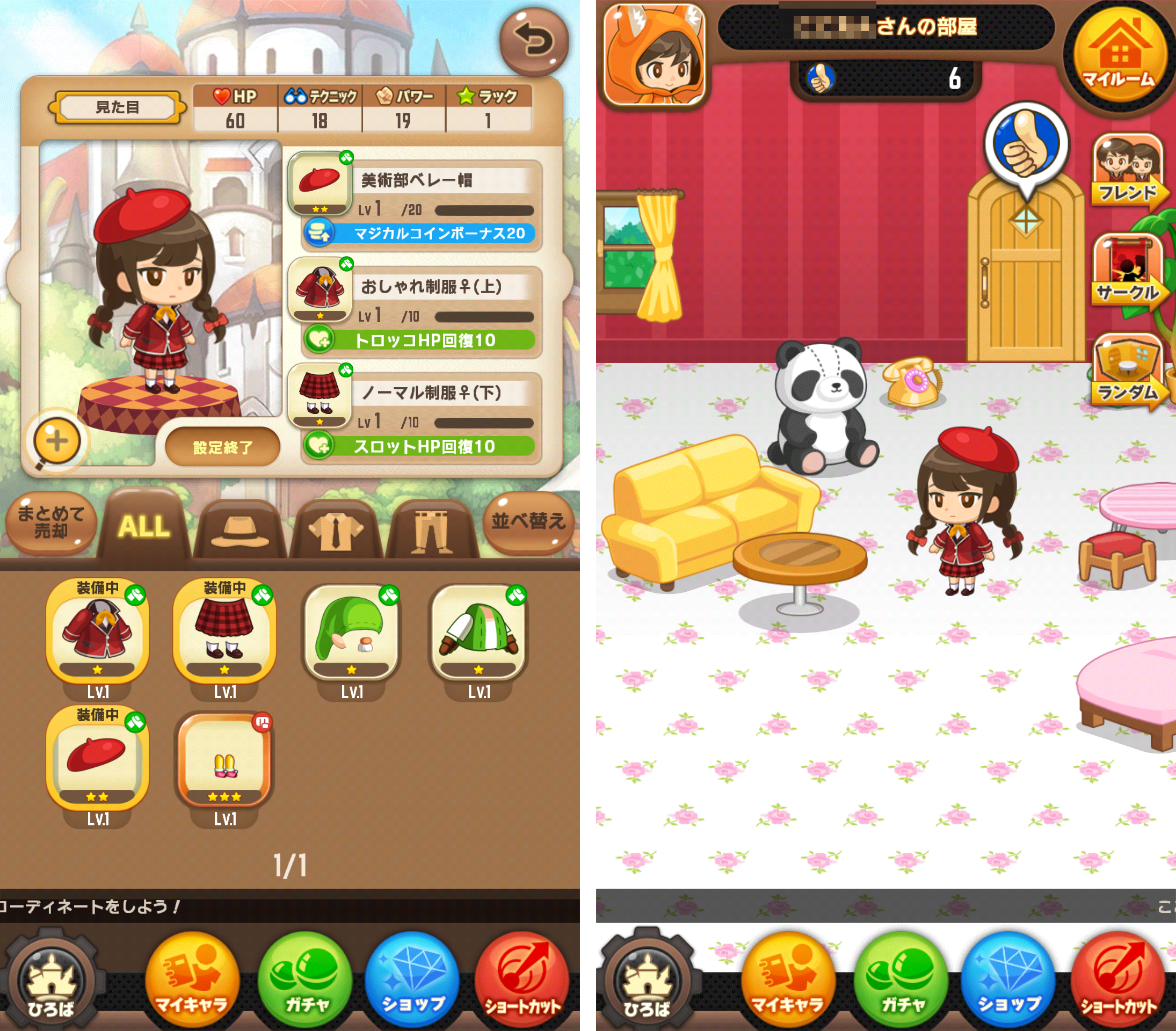 大集合！ワイワイパーティ(ワイパ) androidアプリスクリーンショット3