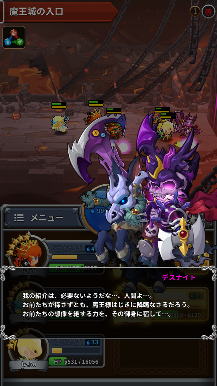 androidアプリ メダルマスターズ攻略スクリーンショット1