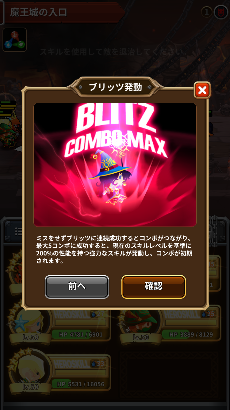 androidアプリ メダルマスターズ攻略スクリーンショット7