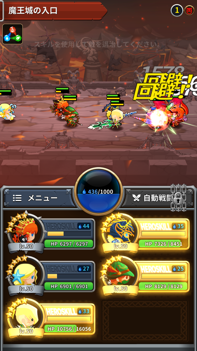 androidアプリ メダルマスターズ攻略スクリーンショット8