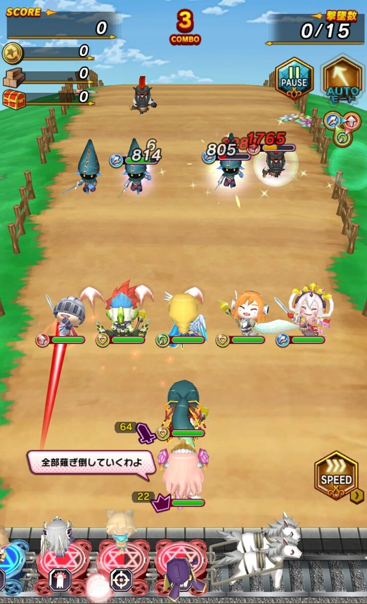 androidアプリ オオカミ姫攻略スクリーンショット2