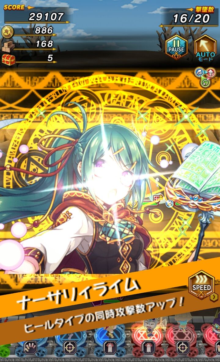 androidアプリ オオカミ姫攻略スクリーンショット3