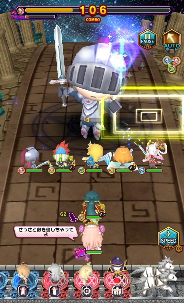 androidアプリ オオカミ姫攻略スクリーンショット4