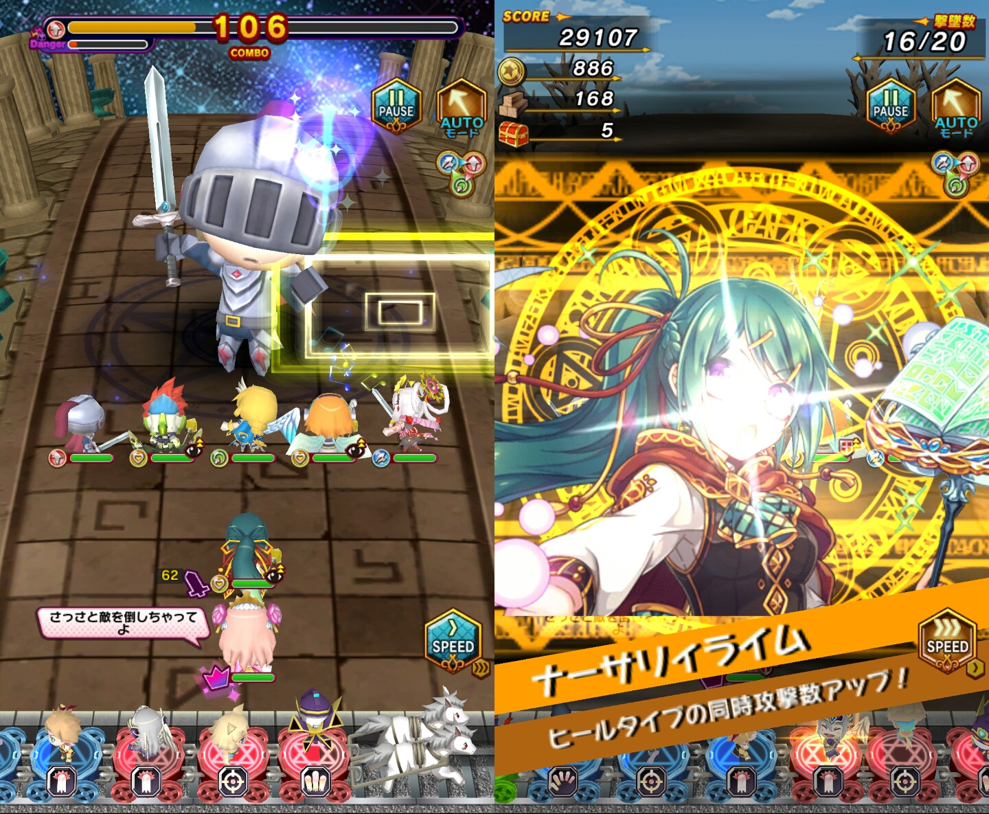 オオカミ姫 androidアプリスクリーンショット1