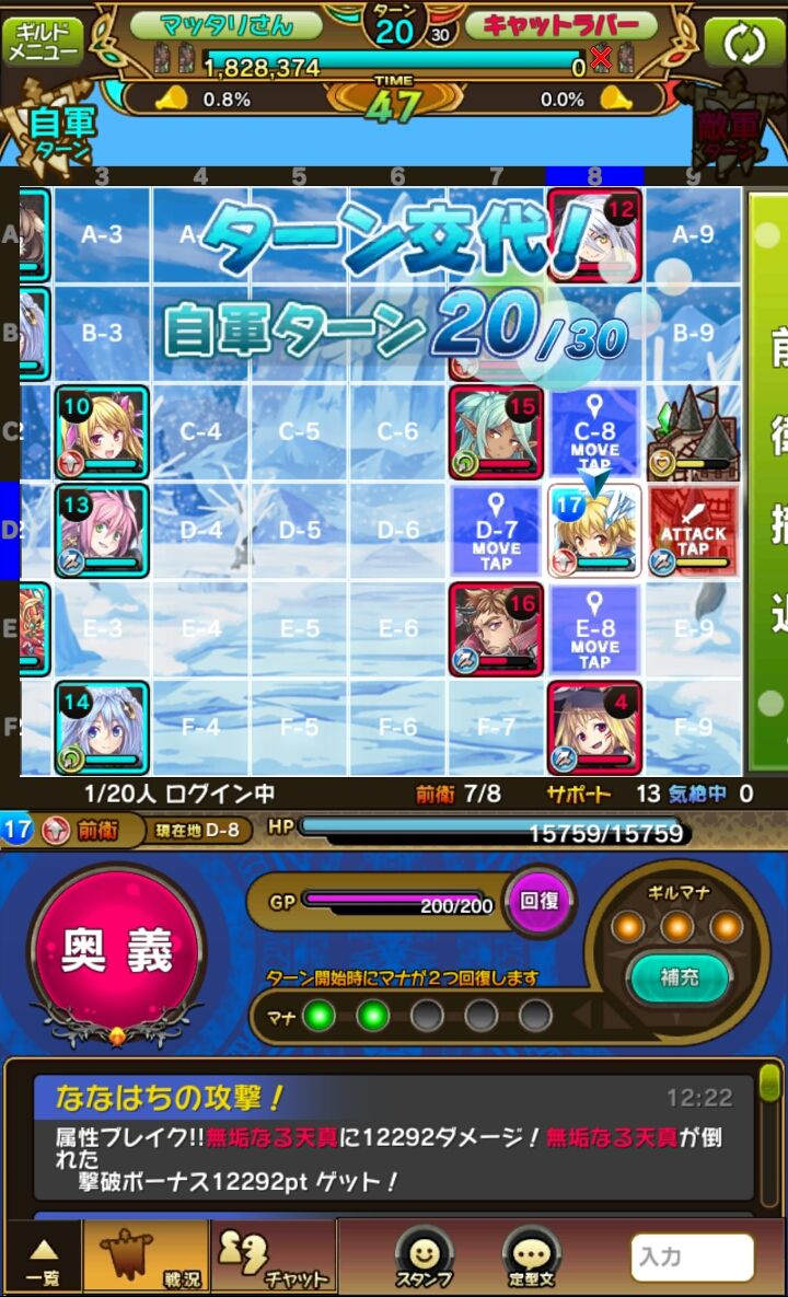 オオカミ姫 androidアプリスクリーンショット2