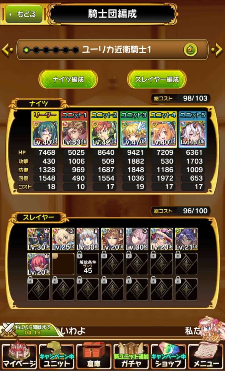 オオカミ姫 androidアプリスクリーンショット3