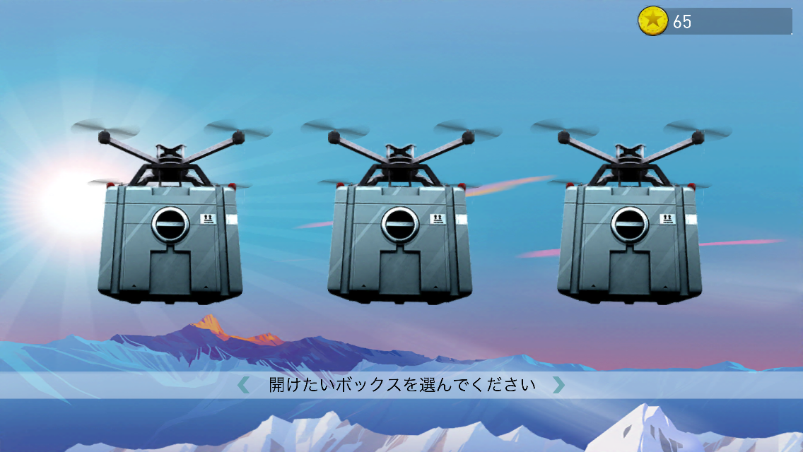 androidアプリ Snowboarding The Fourth Phase攻略スクリーンショット6