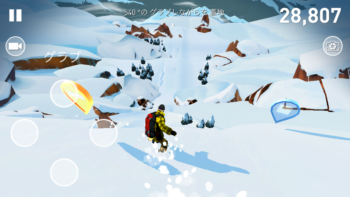 Snowboarding The Fourth Phase androidアプリスクリーンショット1