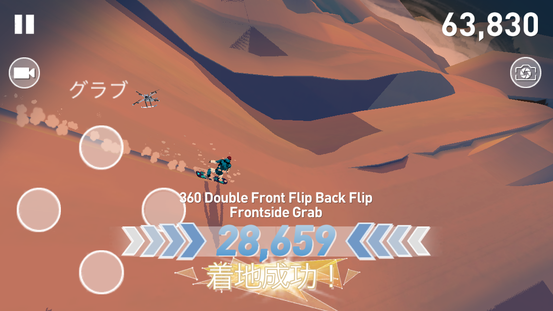 Snowboarding The Fourth Phase androidアプリスクリーンショット2