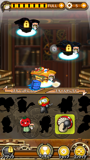androidアプリ タタタタタッチ 伝説のキャラクターズ攻略スクリーンショット2