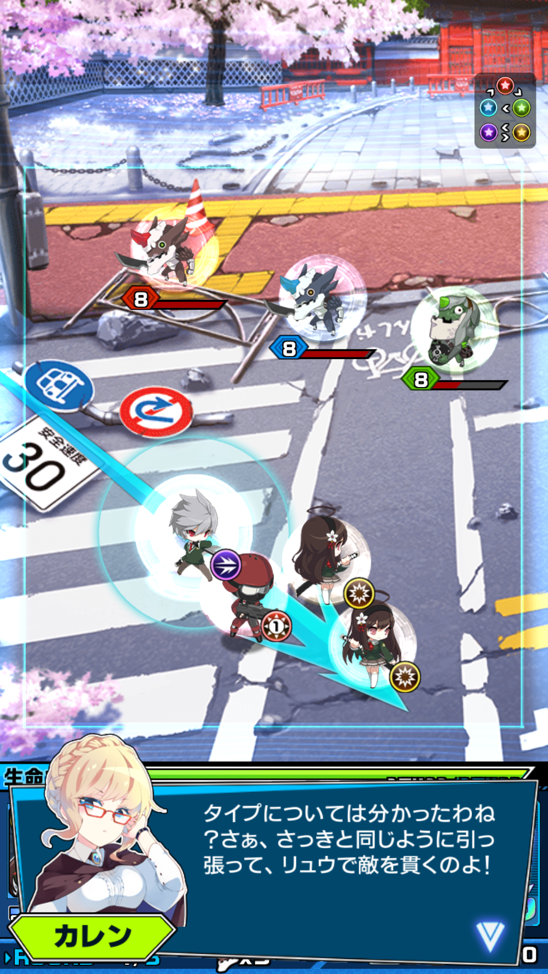 androidアプリ イノセントベイン攻略スクリーンショット2