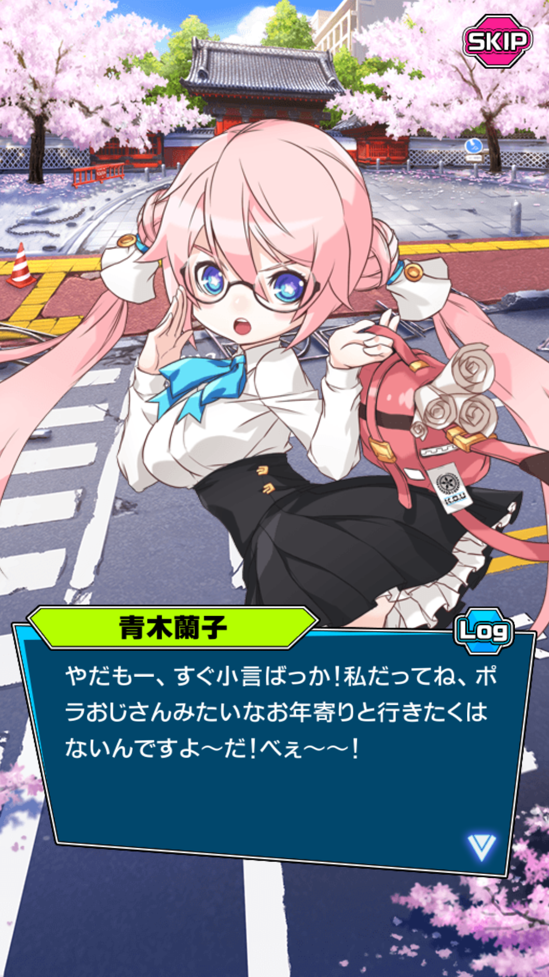 androidアプリ イノセントベイン攻略スクリーンショット7