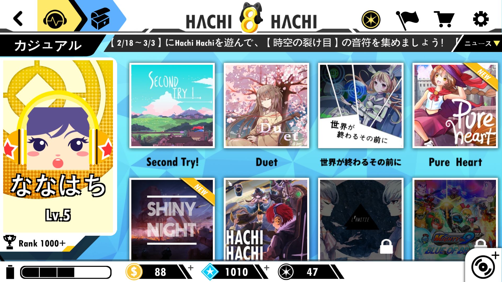 ハチハチ androidアプリスクリーンショット2