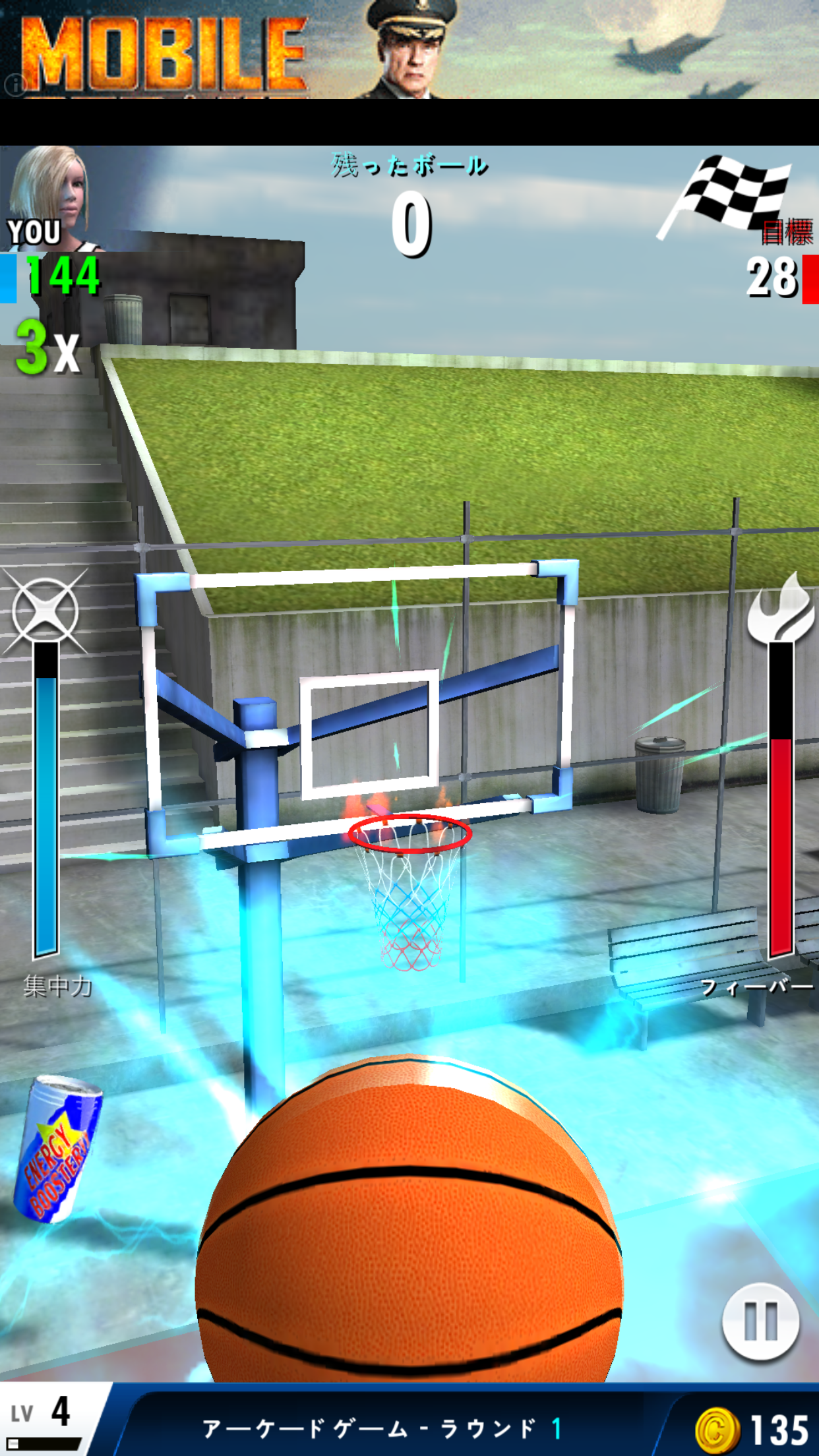 androidアプリ Basketball Champion攻略スクリーンショット7