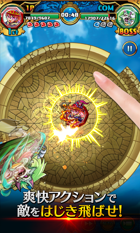 androidアプリ ベーモンキングダムΩ(ベーモン)攻略スクリーンショット5