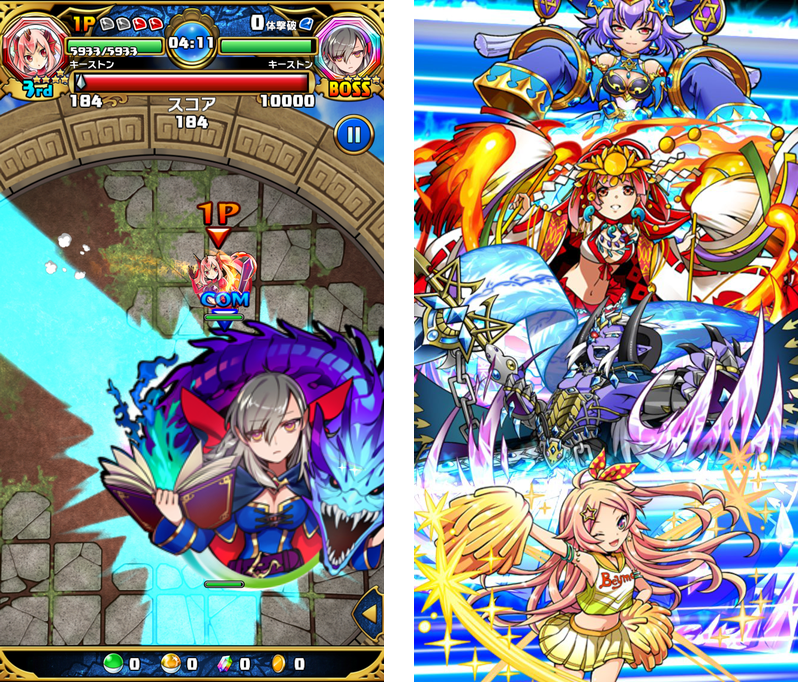 ベーモンキングダムΩ（ベーモン） androidアプリスクリーンショット1
